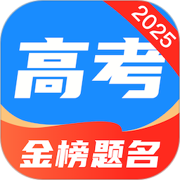 阳光高考志愿填报 v3.0.7 安卓版