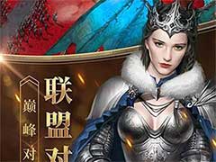 女王的纷争战斗型天赋怎么样？战斗型天赋介绍