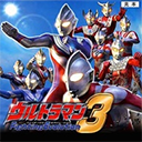 奥特曼格斗进化3游戏直装版(动作格斗类手游) v1.0.0 安卓版