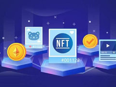 NFT代币有价值吗？投资NFT值得吗？