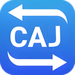 汇帮CAJ转换器 V2.0.0 官方安装版