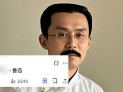 赵长鹏分析：无数的人们都和BSC有关！币圈鲁迅语录爆红 Meme币LUXUN暴涨
