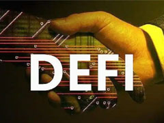 一文了解传统金融与DeFi：从对立到融合的必然之路