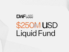 一文了解加密货币造市商DWF Labs推出流动性基金：加速区块链实际应用落地