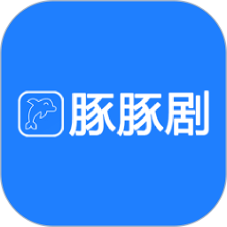 豚豚剧(电影追剧) 官方最新版 v1.11 安卓版