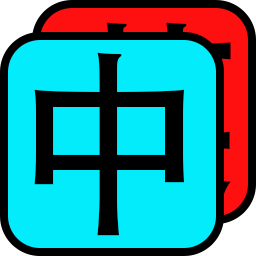 KBLAutoSwitch中英文输入法自动切换 v2.4.2 官方绿色版