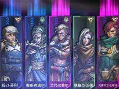 明日边境开局抽到哪些角色好？平民玩家开局抽卡推荐
