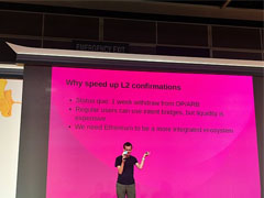 Vitalik最新演讲：为什么要加快L2确认速度？