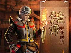 龙腾传奇法师职业怎么样？法师职业玩法攻略