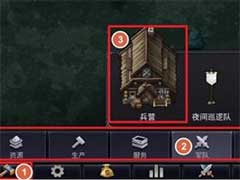 诺兰德各类型建筑有什么作用？各类型建筑作用介绍