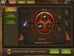 永恒纪元有哪些合成玩法？合成系统玩法介绍