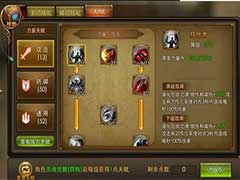 永恒纪元战士如何加点？战士职业加点玩法攻略