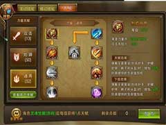 永恒纪元战士天赋怎么加点？战士天赋加点攻略