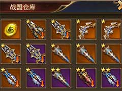 永恒纪元战盟如何提升战力？战盟仓库玩法介绍