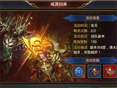 永恒纪元魔戒系统有什么作用？特色系统之魔戒系统功能介绍