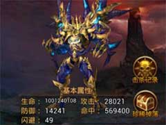 永恒纪元最强boss有哪些？最强boss介绍