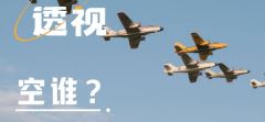 山寨熊市，哪些代币做空性价比最高？