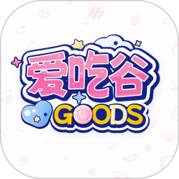 爱吃谷igoods软件最新版 v1.7.2 安卓版