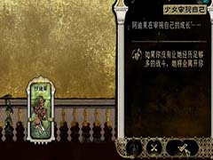 苏丹的游戏阿迪莱怎么升银 阿迪莱升银方法