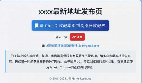 DarkTech LinkHub导航源码 v1.1.10