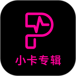 小卡专辑(爱豆资料和音乐搜索软件) V1.0.0 安卓版