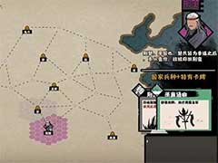 无悔华夏三皇五帝如何通关？三皇五帝通关玩法攻略