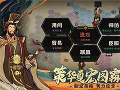 无悔华夏新手开局怎么玩？新手开局玩法攻略