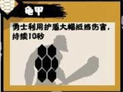 无悔华夏三皇五帝有哪些兵种？三皇五帝兵种介绍