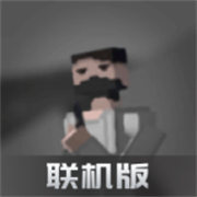 G沙盒联机版直装版(沙盒生存射击游戏) v15.17.3 安卓版