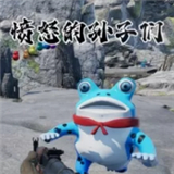 愤怒的孙子们手游免费版(射击冒险游戏) v2.8.0 安卓版