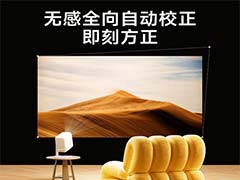 小明投影仪性价比高吗? 八款好用又实惠性价比高的小明投影仪推荐
