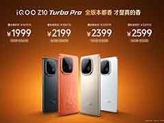 1999起更爆的Pro! iQOO Z10 Turbo系列手机发布:附配置和价格
