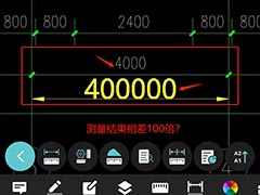 CAD测量问题层出不穷 快看浩辰CAD看图王常见问题解答