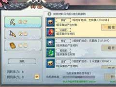 武林外传挖矿速度如何提升？挖矿玩法攻略