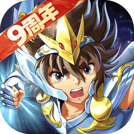 圣斗士星矢重生官服(卡牌策略手游) v7.6.0 安卓版