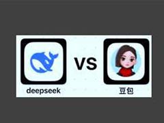 别再傻傻的用DeepSeek了! 核对excel表格数据用豆包才是永远的神