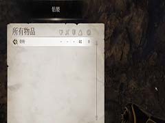 上古卷轴4重制版虎人之环怎么得 虎人之环获取地点一览