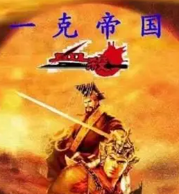 一克大冒险中文电脑版(RPG回合制解谜游戏) v1.0 官方版