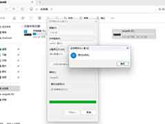 U盘怎么格式化? Windows中更专业地格式化U盘的两个技巧