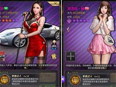 商道高手开局看店哪些人才值得培养？新手开局8大看店人才培养攻