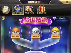 商道高手超级扭蛋活动怎么玩？超级扭蛋活动玩法攻略