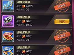 商道高手新版商店有哪些必买物品？新版商店购物指南
