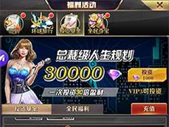 商道高手新版轻氪党如何上排行榜？微氪党玩家养成玩法攻略