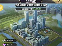 商道高手如何获取商会贡献？商会贡献玩法攻略