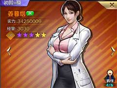 商道高手人才潜能如何开发？人才潜能开发方法介绍