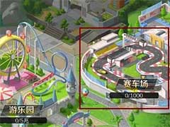 商道高手赛车场如何经营？海外产业赛车场经营玩法攻略