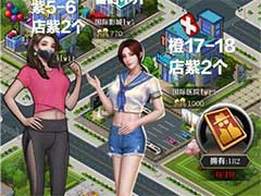 商道高手店铺如何管理？人才店铺管理攻略
