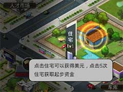 商道高手新手怎么玩？新手入门玩法攻略