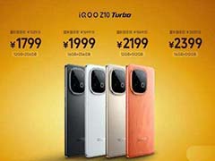 差价255元的vivo Y300 GT与iQOO Z10 Turbo怎么选? 两款手机区别