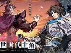 群英风华录强力武将有哪些？强力武将介绍